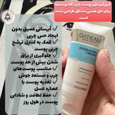 کرم مرطوب کننده و آبرسان پوست خشک گاتیو ایتالیا- ۴۰میل