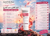 پک کرم کلاژنساز و ضد چین و چروک صورت گاتیو ایتالیا_۴۰ml×2